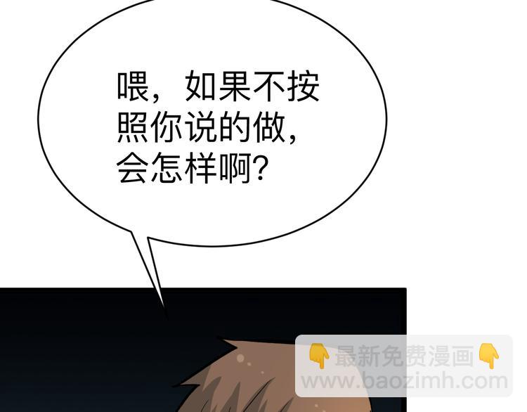 第182话 骗吃骗喝31