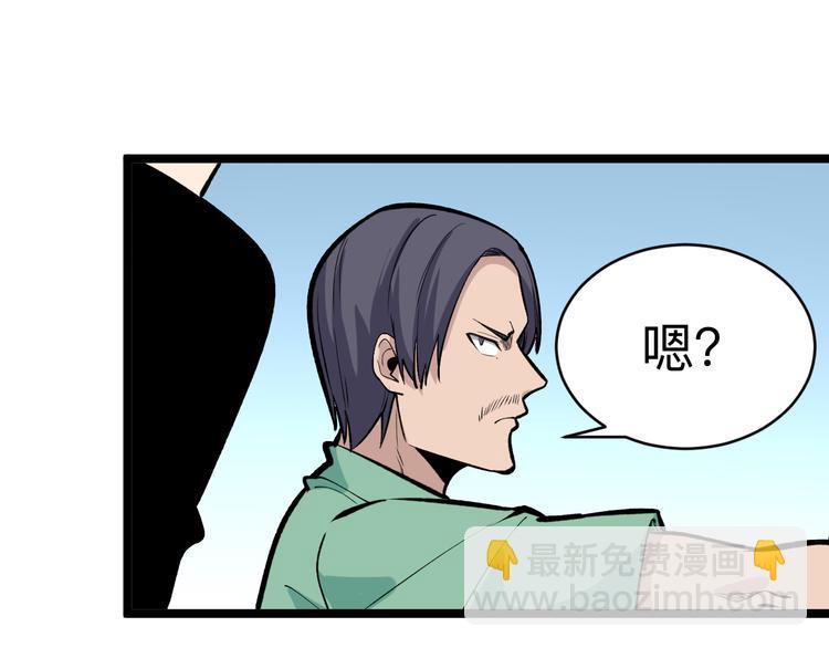 第182话 骗吃骗喝38