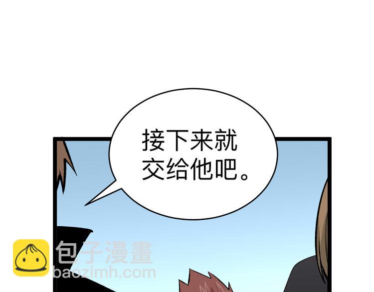 第182话 骗吃骗喝49