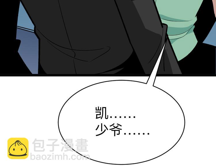 第182话 骗吃骗喝57