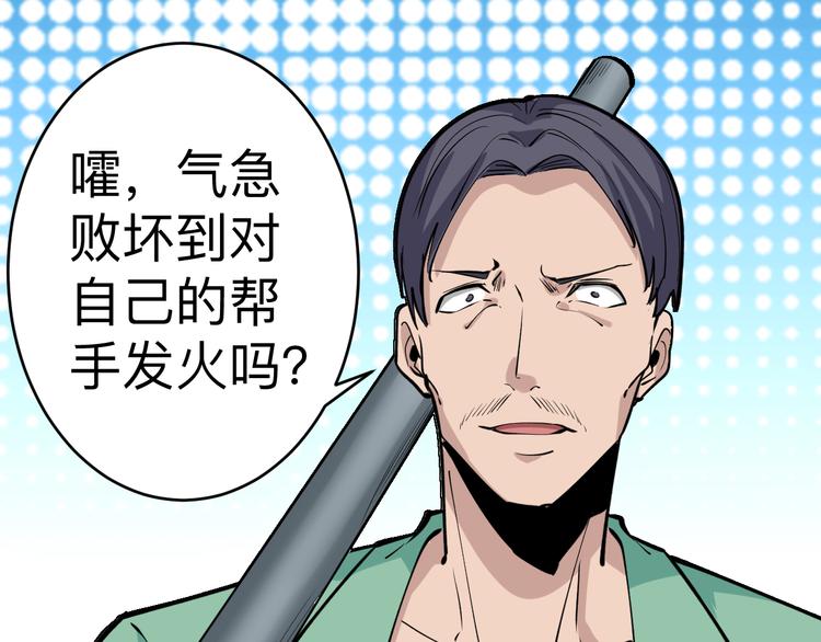 第182话 骗吃骗喝8
