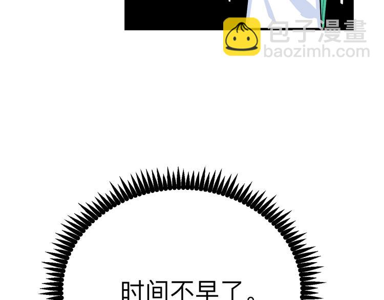 第184话 帮奴家个忙10