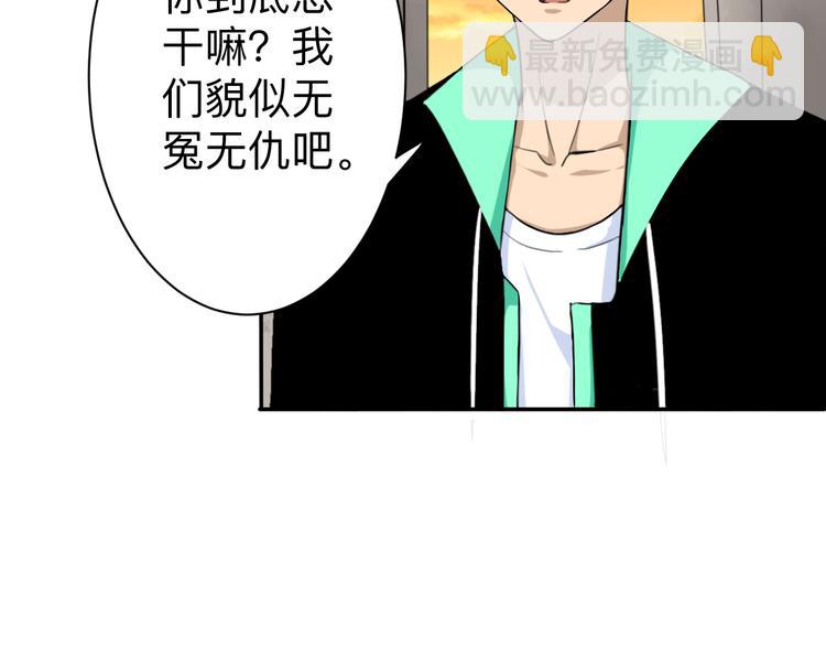 第184话 帮奴家个忙108