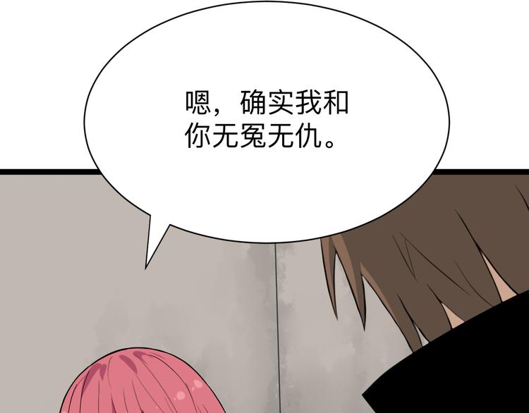 第184话 帮奴家个忙109