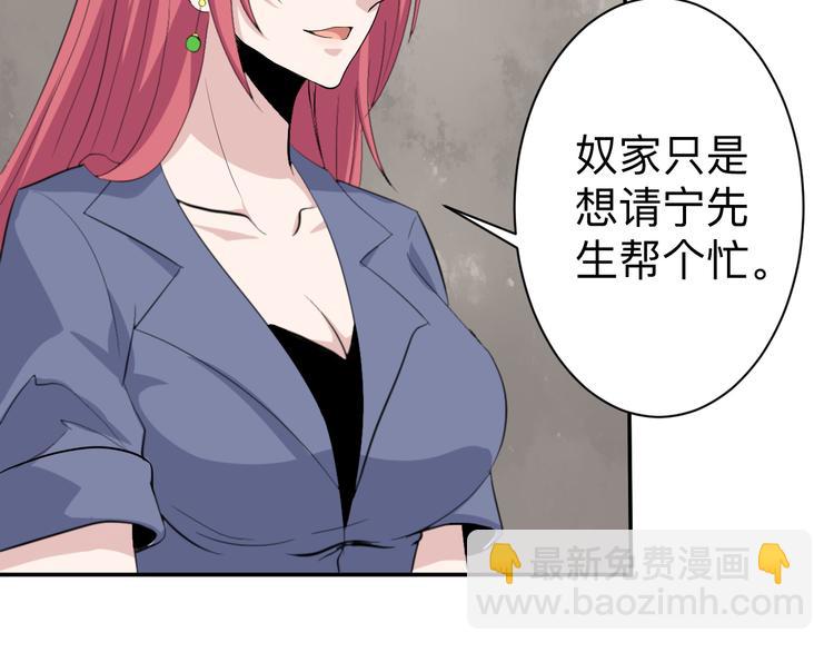 第184话 帮奴家个忙112