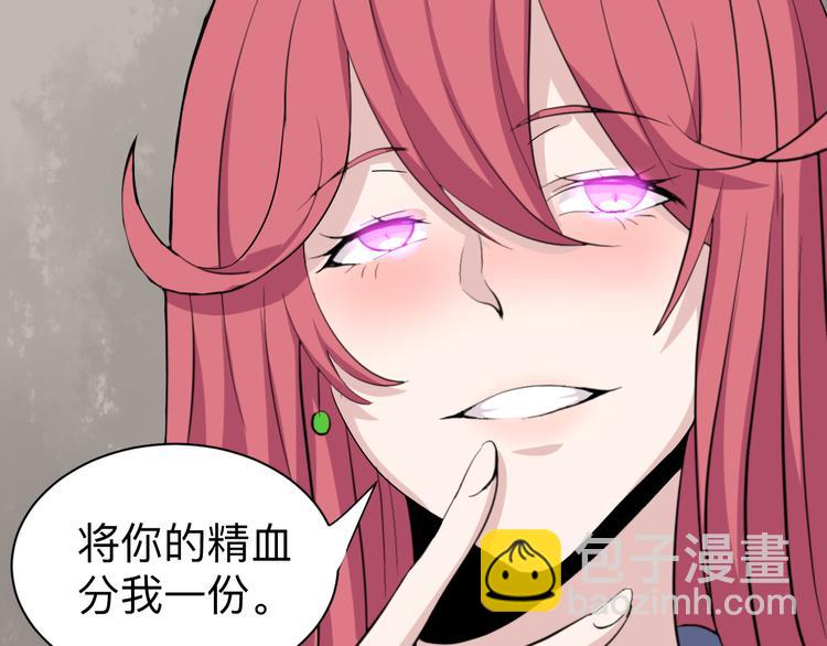 第184话 帮奴家个忙116