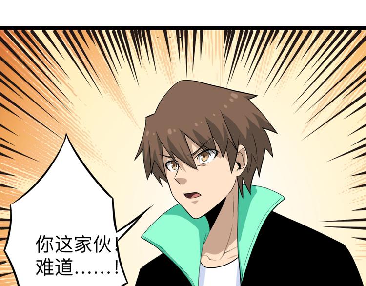 第184话 帮奴家个忙118