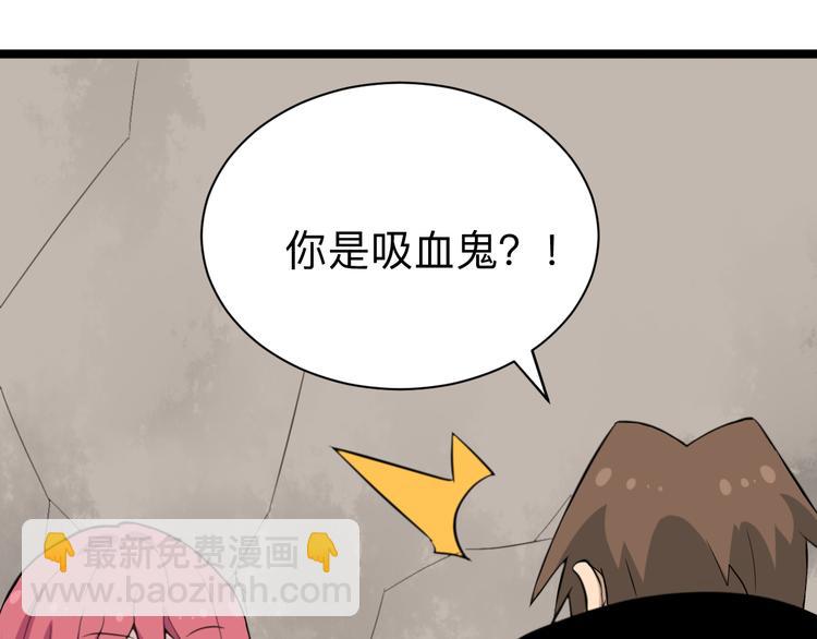 第184话 帮奴家个忙120