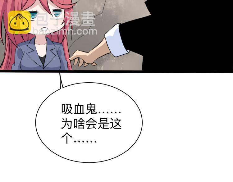 第184话 帮奴家个忙121