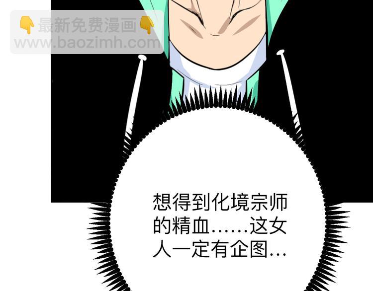 第184话 帮奴家个忙124