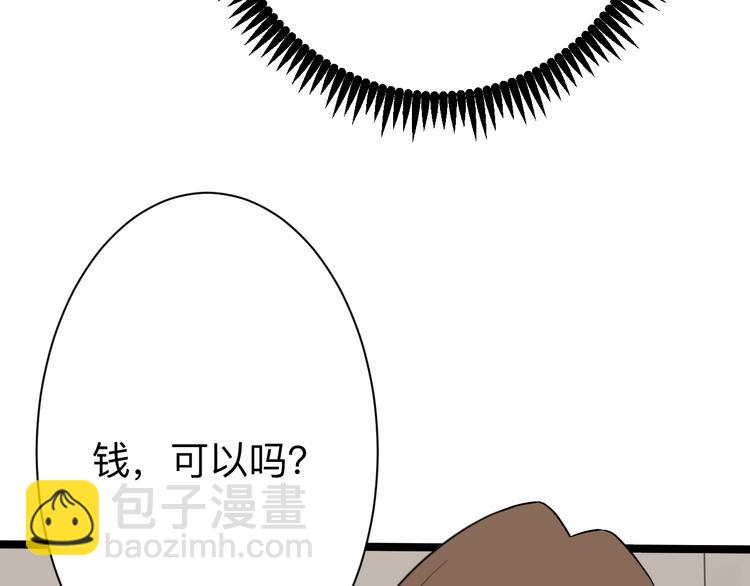 第184话 帮奴家个忙125
