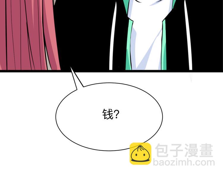 第184话 帮奴家个忙127