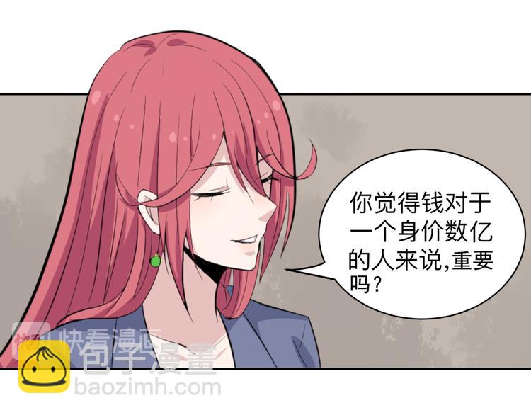 第184话 帮奴家个忙128