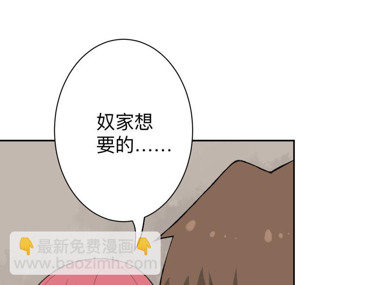 第184话 帮奴家个忙129