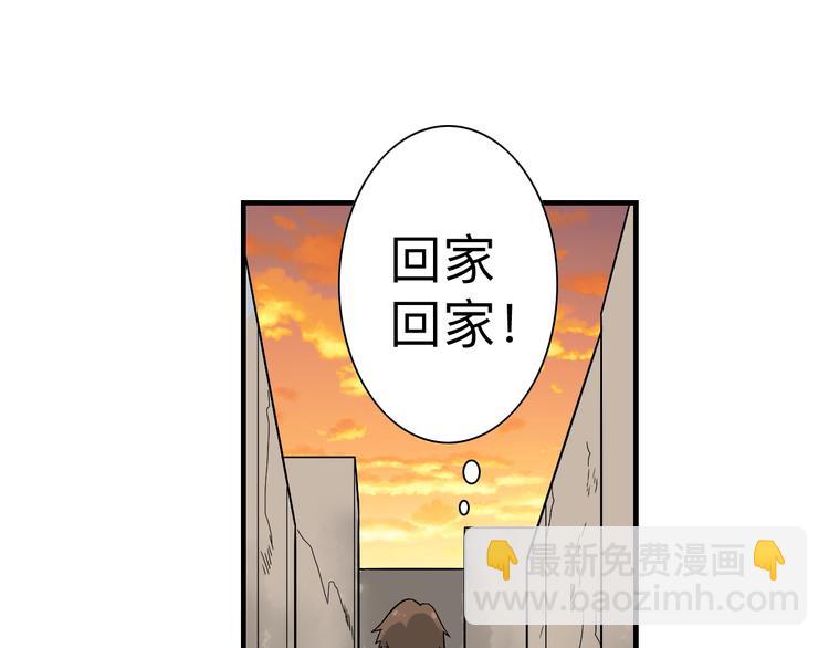 第184话 帮奴家个忙13