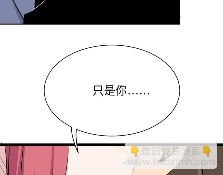 第184话 帮奴家个忙131