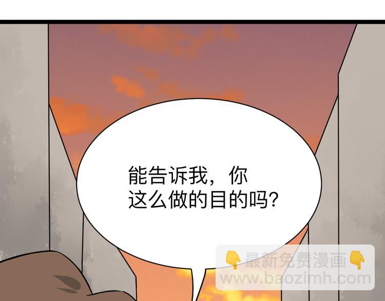 第184话 帮奴家个忙133