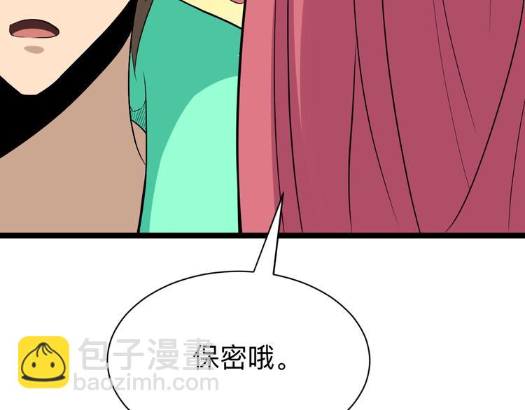 第184话 帮奴家个忙135