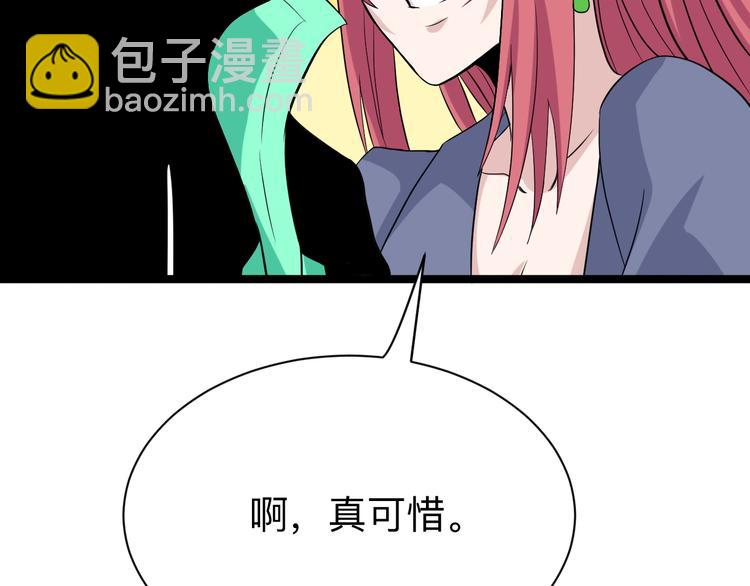 第184话 帮奴家个忙138