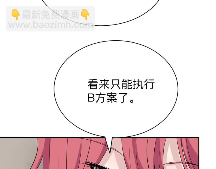 第184话 帮奴家个忙139