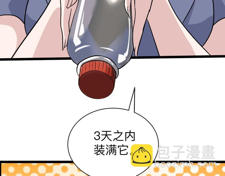 第184话 帮奴家个忙144