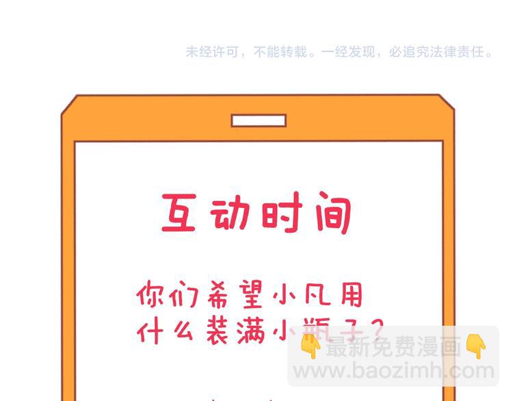 第184话 帮奴家个忙148