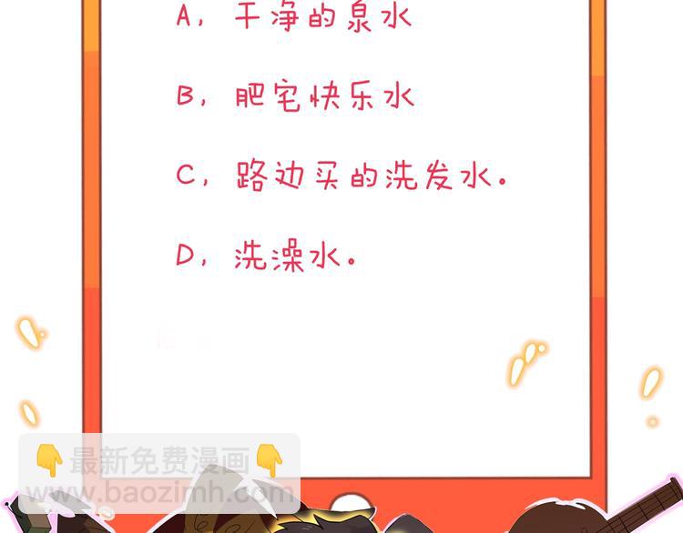 第184话 帮奴家个忙149