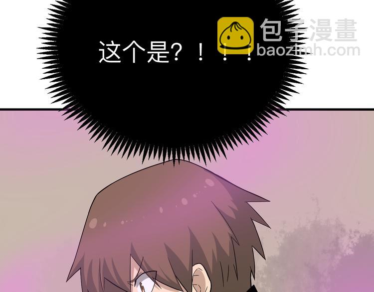 第184话 帮奴家个忙17