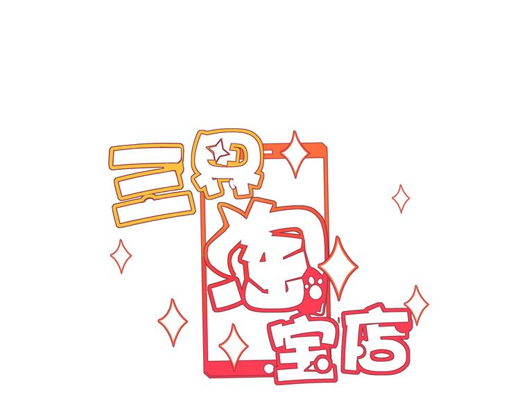 第184话 帮奴家个忙2