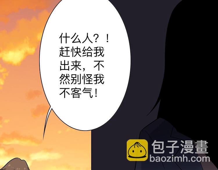 第184话 帮奴家个忙24