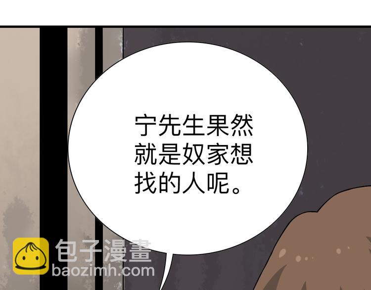 第184话 帮奴家个忙28