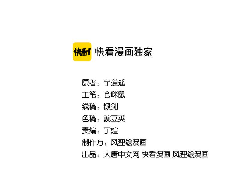 第184话 帮奴家个忙3