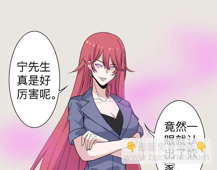 第184话 帮奴家个忙35