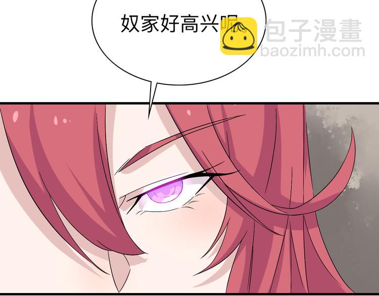 第184话 帮奴家个忙37