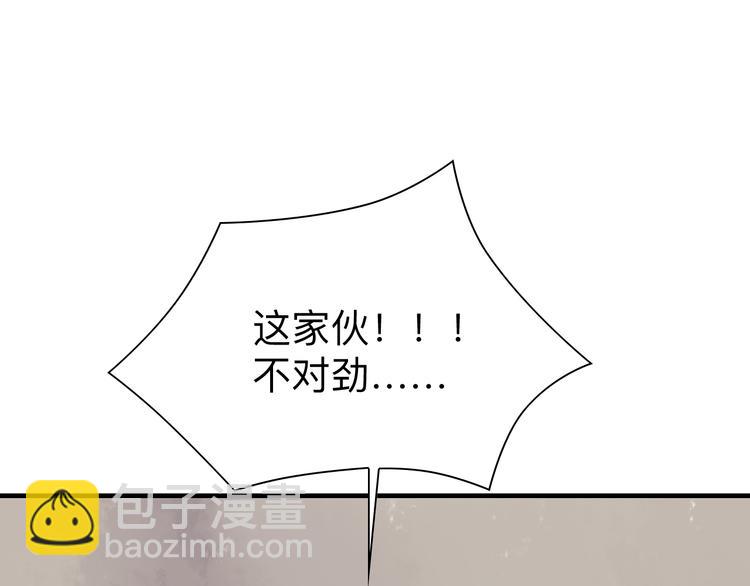 第184话 帮奴家个忙38