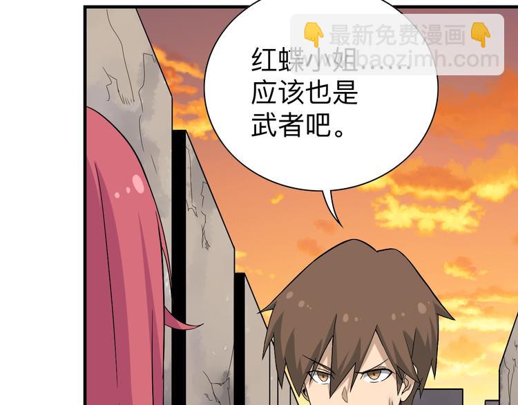 第184话 帮奴家个忙41