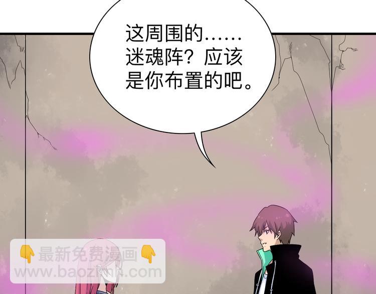 第184话 帮奴家个忙43