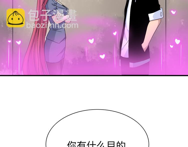 第184话 帮奴家个忙44