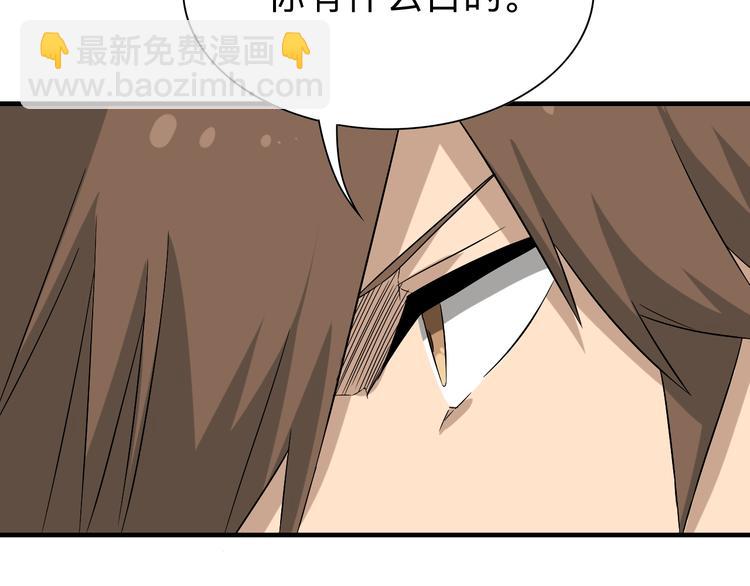 第184话 帮奴家个忙45