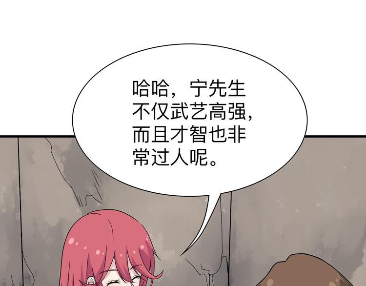 第184话 帮奴家个忙46