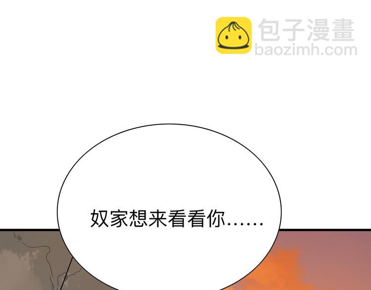 第184话 帮奴家个忙54
