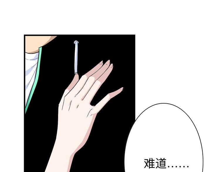 第184话 帮奴家个忙57