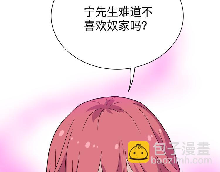 第184话 帮奴家个忙59