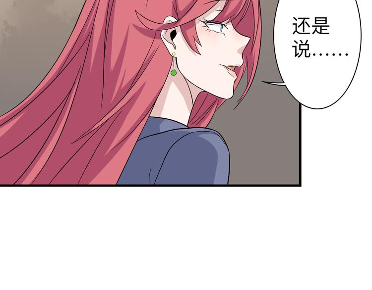 第184话 帮奴家个忙62