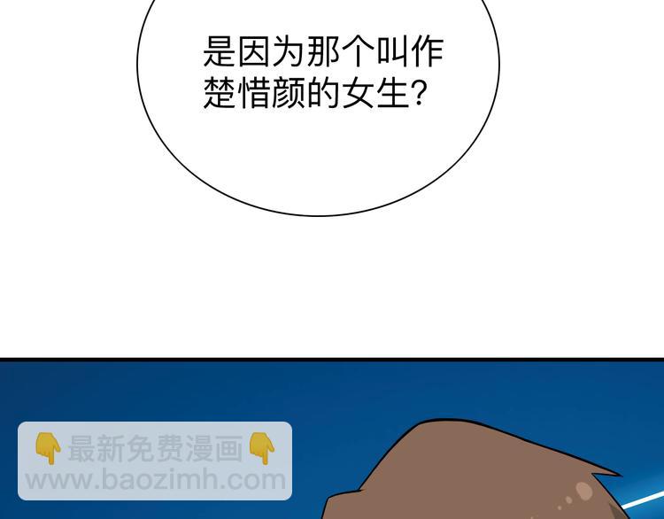第184话 帮奴家个忙64