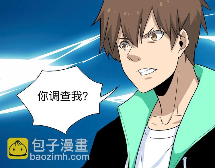 第184话 帮奴家个忙65