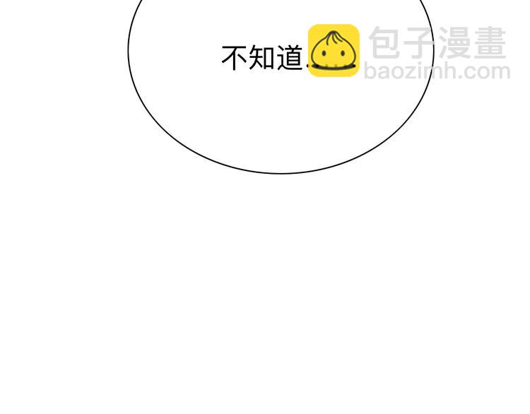 第184话 帮奴家个忙68