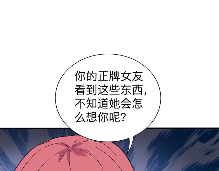 第184话 帮奴家个忙69