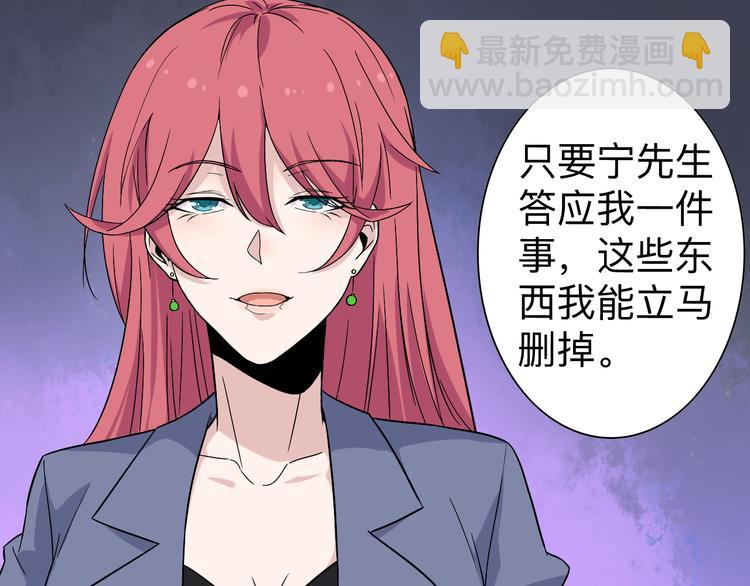 第184话 帮奴家个忙78