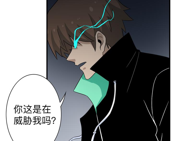 第184话 帮奴家个忙80